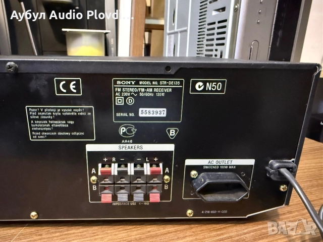 SONY STR-DE135 Ресивър, снимка 7 - Ресийвъри, усилватели, смесителни пултове - 52537370