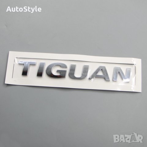 Емблема надпис Tiguan VW Volkswagen заден капак багажник, снимка 3 - Аксесоари и консумативи - 41226445