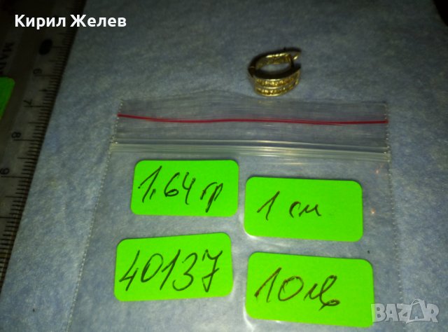 РАЗКОШНА АНГЛИСКА СКЪПОЦЕННА СРЕБЪРНА РЕТРО ОБЕЦА СРЕБРО 925 с ИСКРЯЩИ ЦИРКОНИ 40137, снимка 5 - Обеци - 42466498