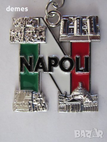 Метален ключодържател от Неапол, Италия, снимка 2 - Други - 41637862