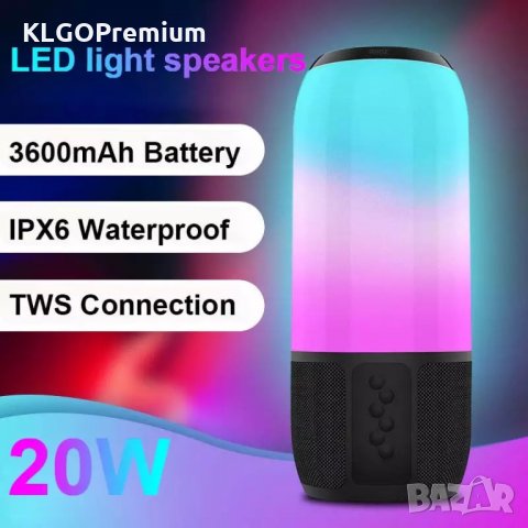 Уникална RGB Безжична Колона Колонка Bluetooth Тонколона USB