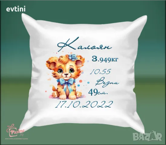 Декоративни възглавнички, снимка 16 - Възглавници - 35425854