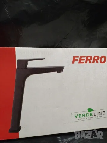 Смесител за баня 