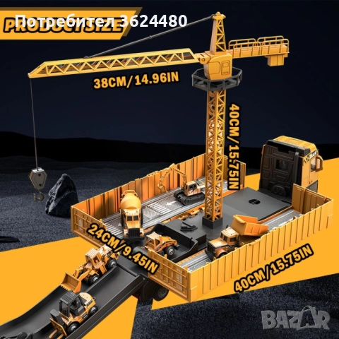 Голям Трансформиращ се Камион 4741, снимка 3 - Коли, камиони, мотори, писти - 52541765