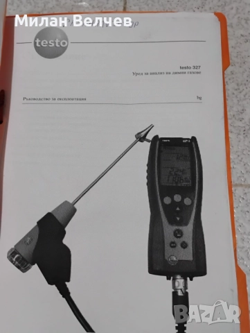 Газанализатор Testo 327, снимка 2 - Други инструменти - 53002229