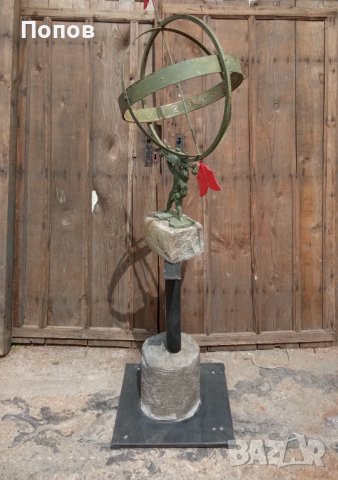 Античен слънчев часовник атлас