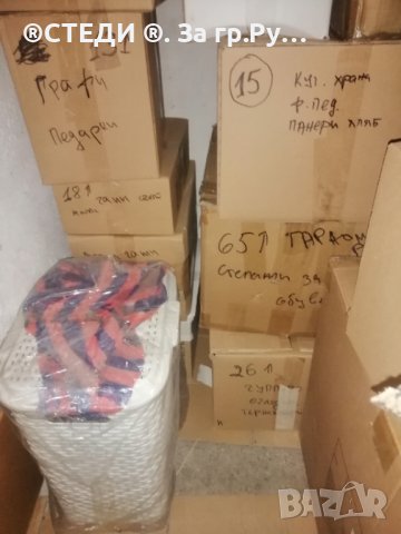 Продавам нова стока от затворен магазин за домашни потреби. , снимка 9 - Мопове, кофи, четки и метли - 41423541