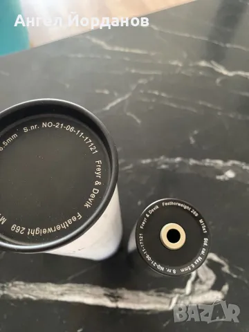 Заглушител Freyr Devic cal. 6,5mm, снимка 2 - Оборудване и аксесоари за оръжия - 50404643