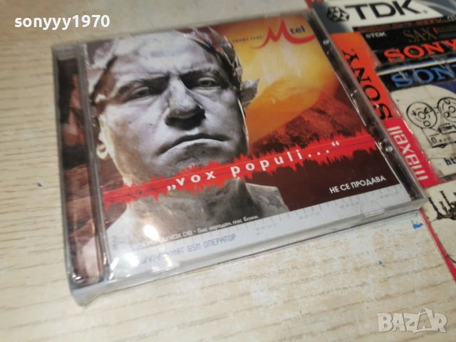 VOX POPULI CD-СЛАВИ ТРИФОНОВ 0103261013, снимка 8 - CD дискове - 53663217