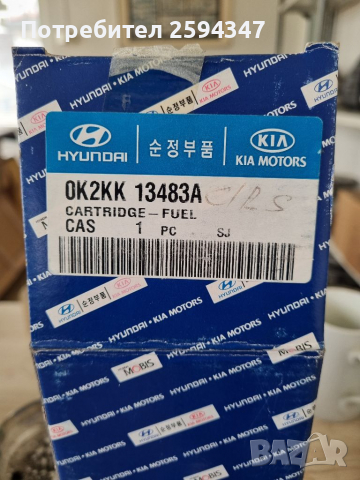 KIA CARENS (2) 2.0CRDI 2002-2006г ФИЛТЪР ГОРИВЕН MOBIS , снимка 4 - Части - 36307810