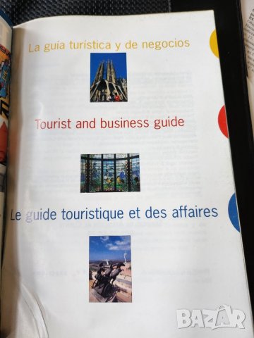 Барцелона - Barcelona Tourism & Business - на 3 езика , също " Вся Барцелона "- на руски, снимка 2 - Енциклопедии, справочници - 38962969