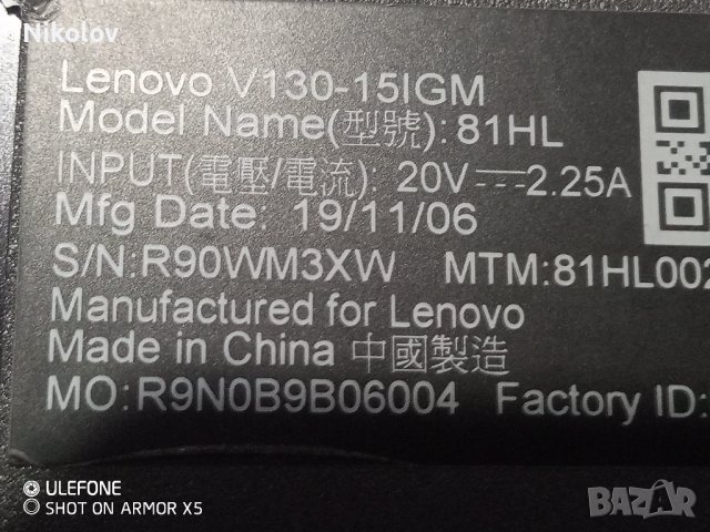 Lenovo V130 - 15IGM, снимка 3 - Части за лаптопи - 41920968