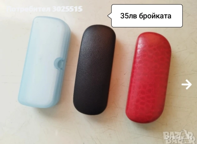 Слънчеви очила GANT , твърд калъф за очила , снимка 9 - Слънчеви и диоптрични очила - 36391393