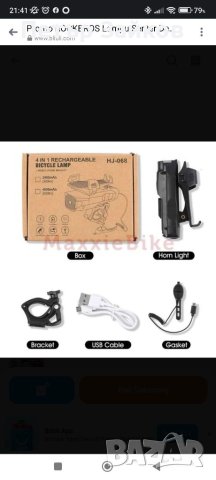 Фар за велосипед , снимка 3 - Аксесоари за велосипеди - 40683285