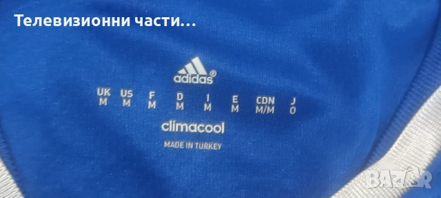 Футболна тениска на Fenerbahce Фенербахче трети екип от сезон 2014/2015 Adidas H78979 размер M, снимка 5 - Спортни дрехи, екипи - 51641743