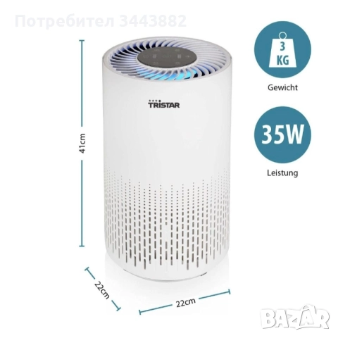 Пречиствател на въздух "StarQ" с 3 нива на сензорен дисплей, HEPA 13, снимка 2 - Овлажнители и пречистватели за въздух - 52576861