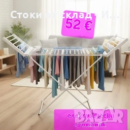 Сушилници , снимка 3 - Сушилници - 53099178