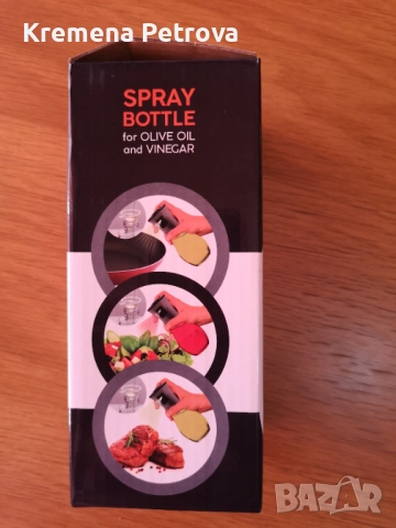 Лот от 2 броя спрей бутилки, снимка 5 - Аксесоари за кухня - 52052485
