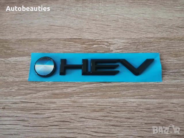 черна емблема Toyota HEV