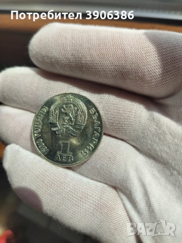 юбилейна монета 