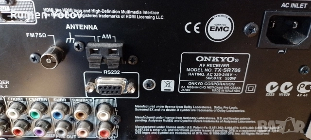 Onkyo TX-SR706 - 7 ×160W и Onkyo DVD HDMI, снимка 8 - Плейъри, домашно кино, прожектори - 51870423