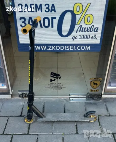 Тротинетка MAKANI