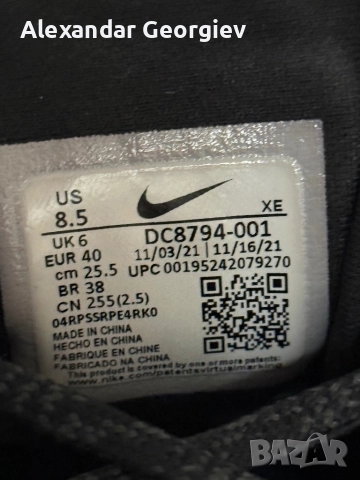 Маратонки Nike Pegasus Trail 3 GORE-TEX, снимка 9 - Маратонки - 52459748