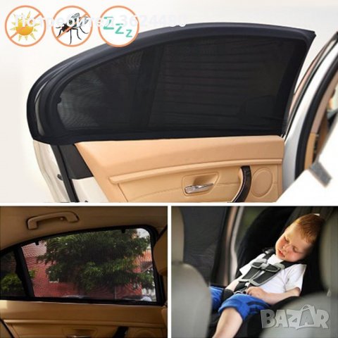 Универсални сенници за страничните стъкла и задната врата на кола, снимка 12 - Аксесоари и консумативи - 39660670