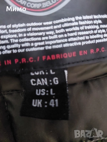 Оригинално яке Geographical Norway, снимка 6 - Якета - 52426432