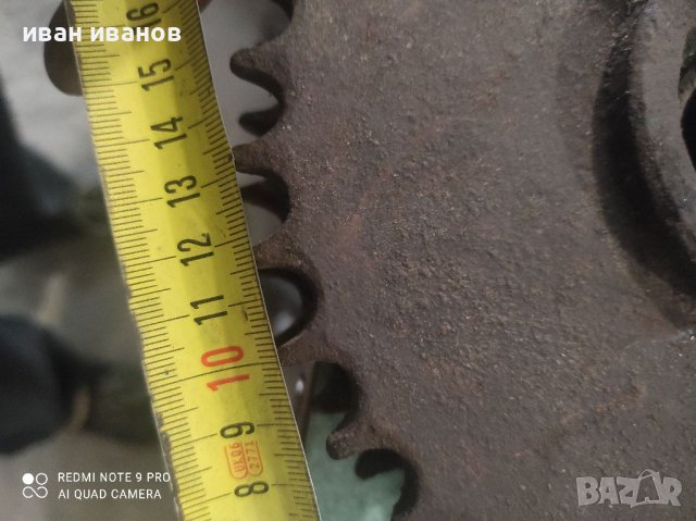 Части за Сламопреса Форшрит , снимка 4 - Селскостопанска техника - 40057708