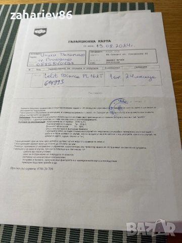 Кафемашина Lelit Bianka професионална, снимка 7 - Кафемашини - 53494714