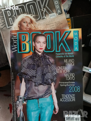 Два броя списание VOGUE 