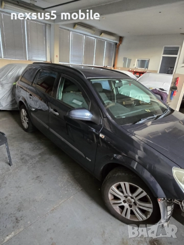 Опел Астра H 1.3 cdti  на части