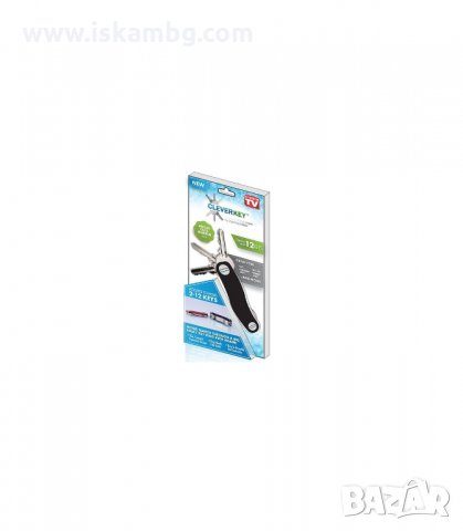 МЕТАЛЕН ОРГАНАЙЗЕР ЗА КЛЮЧОВЕ CLEVER KEY - код 1331, снимка 4 - Други стоки за дома - 34017185