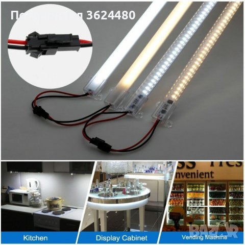 Твърда LED лента за дискретно осветление под шкаф, снимка 5 - Лампиони - 40046552