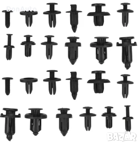 Универсални копки/клипси за автомобил, снимка 16 - Аксесоари и консумативи - 51477071