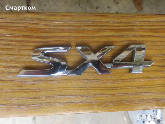 Хромирана задна емблема/надпис „SX4“ за Suzuki SX4
