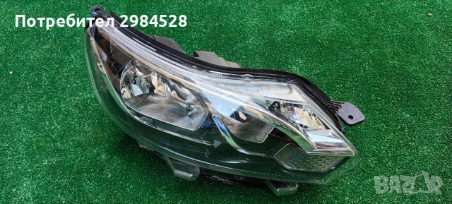 Десен фар за Toyota Proace / Тойота Проейс