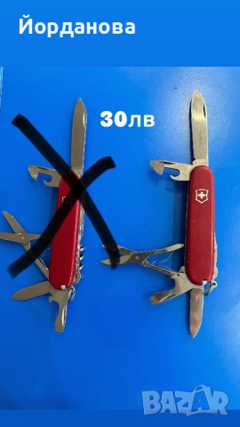 Швейцарски ножчета , снимка 5 - Други инструменти - 52507603