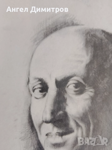 Ванче Михайлов графика , снимка 6 - Картини - 51510517