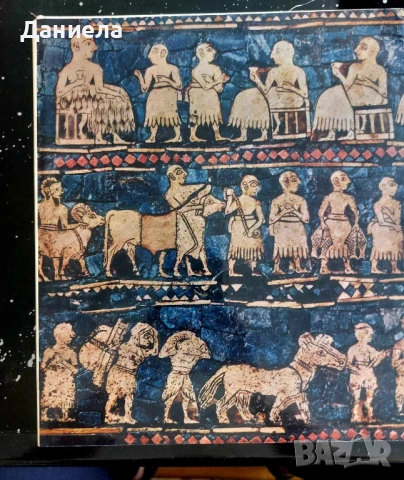 Британский музей -Лондон