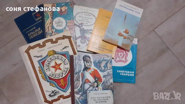 Разни книги.сп.Плейбой, снимка 4 - Антикварни и старинни предмети - 50365414