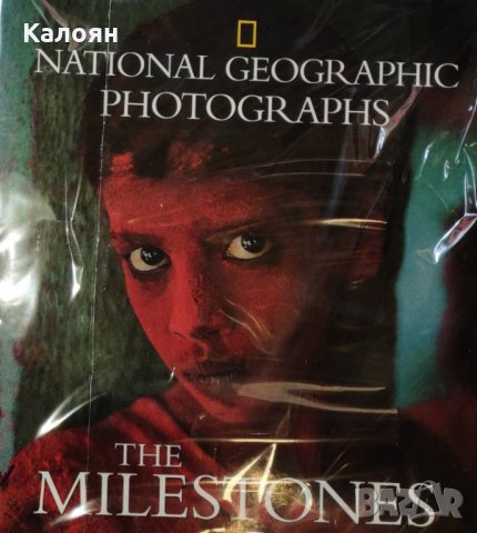 National Geographic Photographs: The Milestones (фотографска книга)