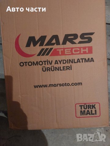 Стопове и стъкла за лада и руски коли, снимка 17 - Аксесоари и консумативи - 44392807