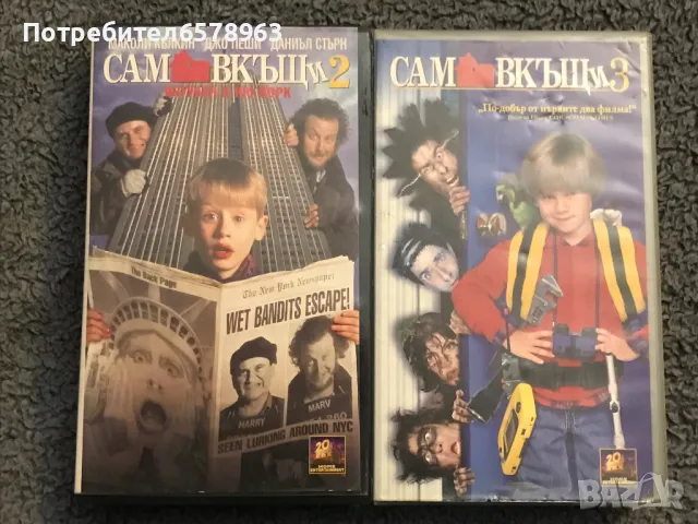 Видеокасети '' Сам в къщи 1, 2 и 3 '' VHS, снимка 3 - Други жанрове - 48457387