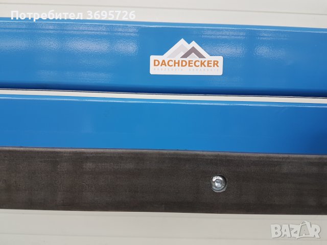 НАПРЕЧНА НОЖИЦА ТИП NK 1300/0,8 mm DACHDECKER , снимка 6 - Други машини и части - 41468178