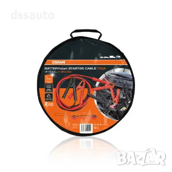 Кабели за подаване на ток OSRAM 700 Ампера 25мм² 3.5м, стартови кабели за кола, джип, бус, снимка 2 - Аксесоари и консумативи - 49848679