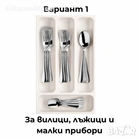 Разпределител за прибори Tescoma FlexiSPACE – Идеален ред във всяко чекмедже, снимка 2 - Прибори за хранене, готвене и сервиране - 52183056