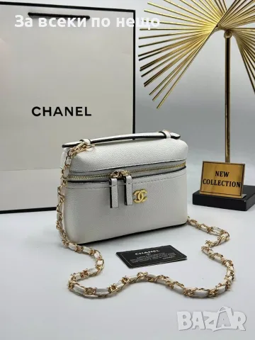 Chanel Елегантна Дамска Чанта С Верижка И Златисти Детайли Различни Цветове Код SEM-805, снимка 12 - Чанти - 56123976