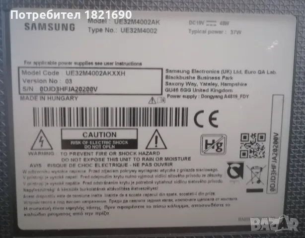 Телевизор Samsung 32" за части, снимка 2 - Части и Платки - 49969439